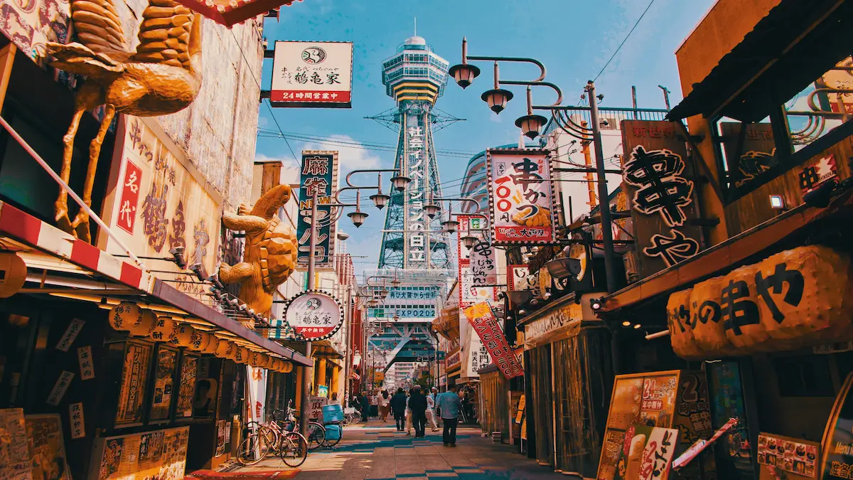 大阪国税局の画像