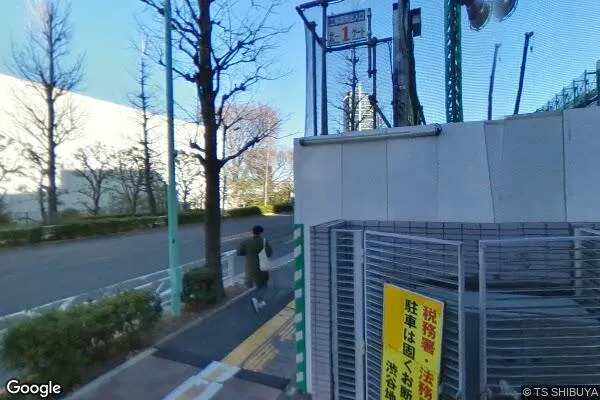 渋谷税務署の外観